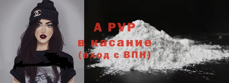 Alpha PVP крисы CK  цена   Видное 