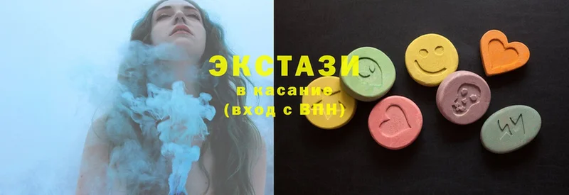 Ecstasy 250 мг Видное